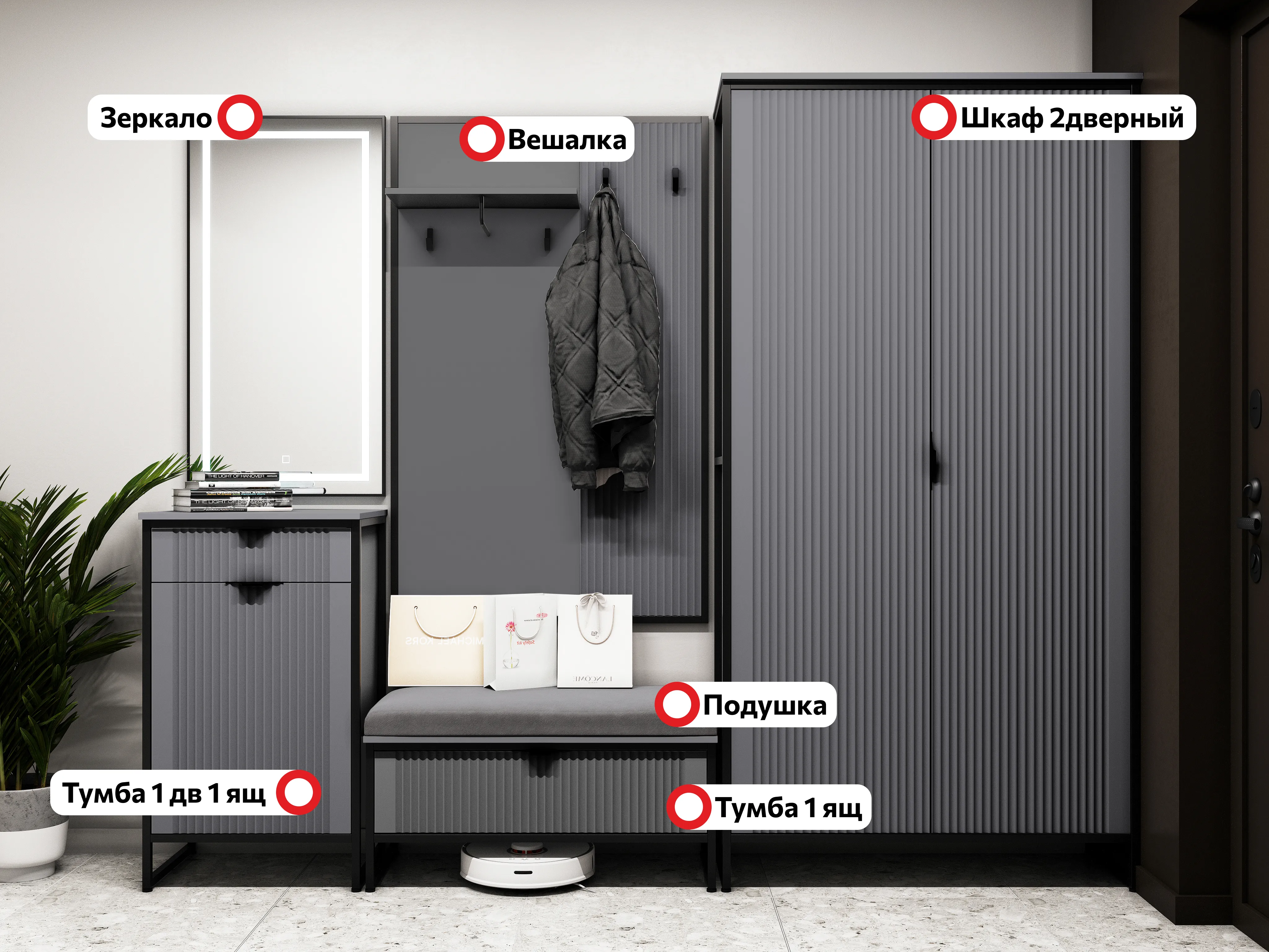 Прихожая "Нора" композиция #1